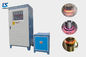 Induction Quenching Machine / Hardening Machine 300kw IGBT Inversion Technology