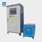 High Frequency Three Phase Induction Quenching Machine For Gear Tooth