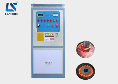 IGBT 50kw التعريفي آلة التبريد معدات عالية الكفاءة تصلب التعريفي الكهربائي